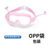 High Definition Swimming Goggles Waterproof and Anti-fog Swimming Adult One-piece Earplugs Men and Women