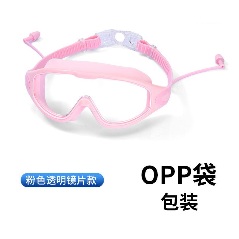 High Definition Swimming Goggles Waterproof and Anti-fog Swimming Adult One-piece Earplugs Men and Women