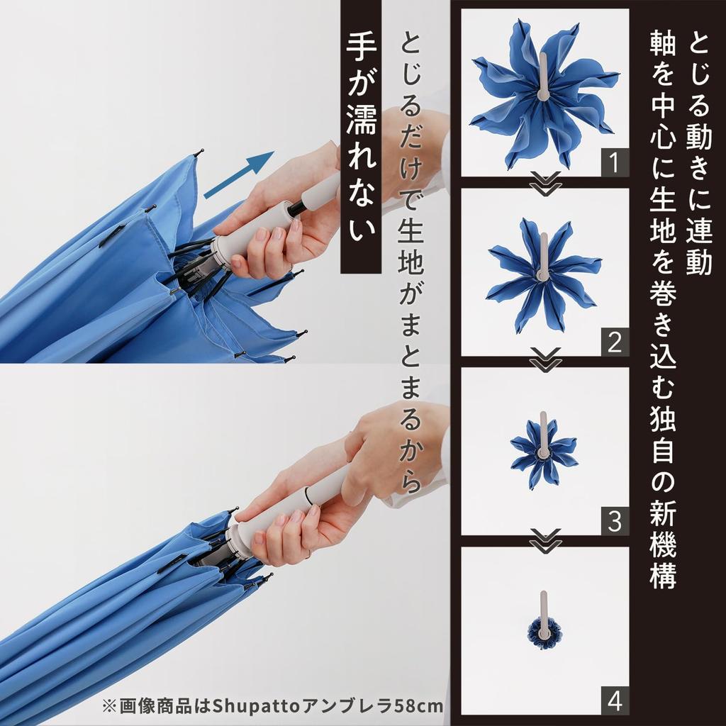 Marna Shupatto and Long Suitable for Rain or 16 Roasted P615BR Umbrella, Women's Men's, Buttonless, Umbrella, Unisex, Shine, Water-Repellent, Ribs,