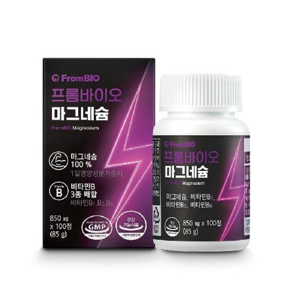 Frombio Magnesium 100 Tablets, 4 Boxes