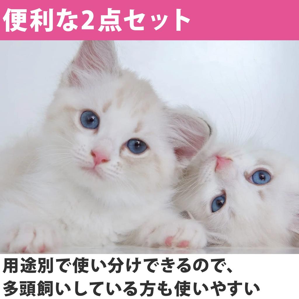 HAMILO Kitten Feeding Nursing Bottles for Water and Small Storage Case Set of 2 Bottles, Feeding, Animals, Dropper, Included,