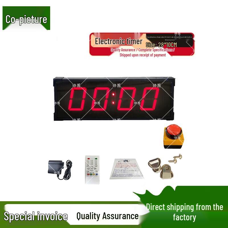 Xietu Digital Sports Competition Timer