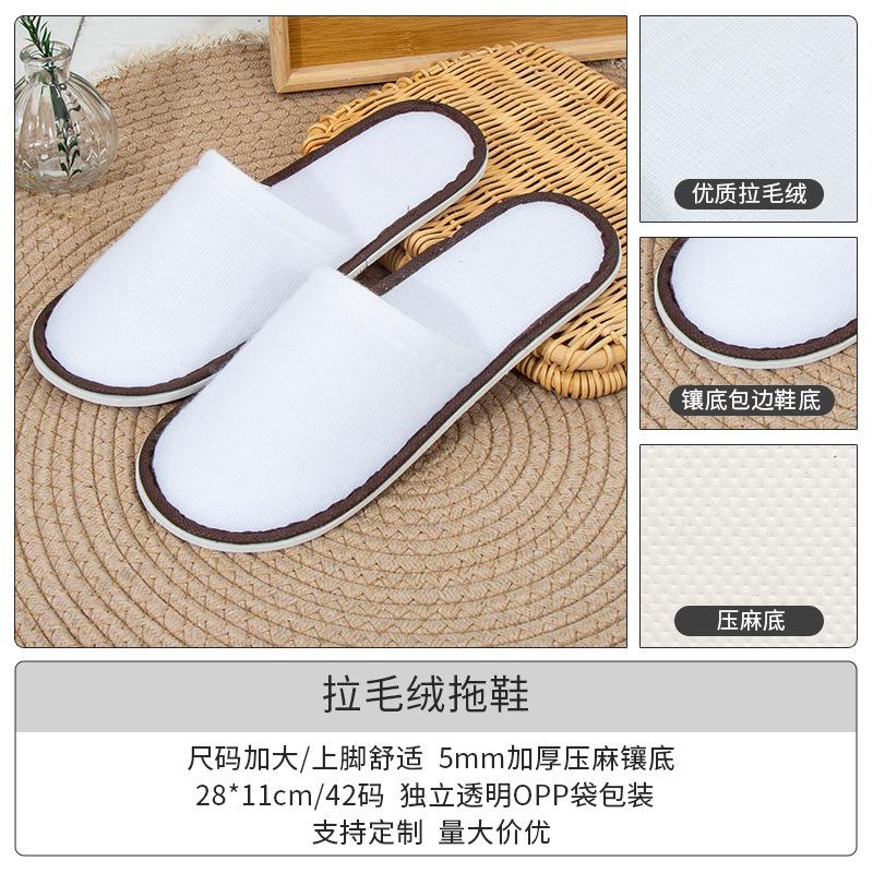 New non-woven disposable slippers hotel special bed and breakfast slippers hotel disposable slippers hotel slippers