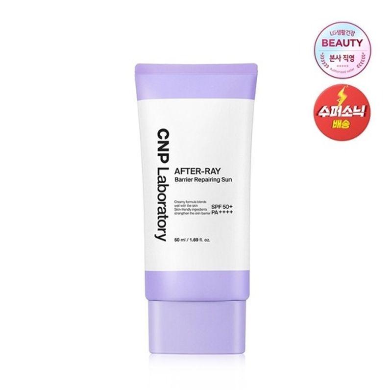 After Ray Barrier Repairing Sun 50ml