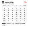 Li Ning Spor Moda Koleksiyonu Tişört Erkek Mavi AHST735-3