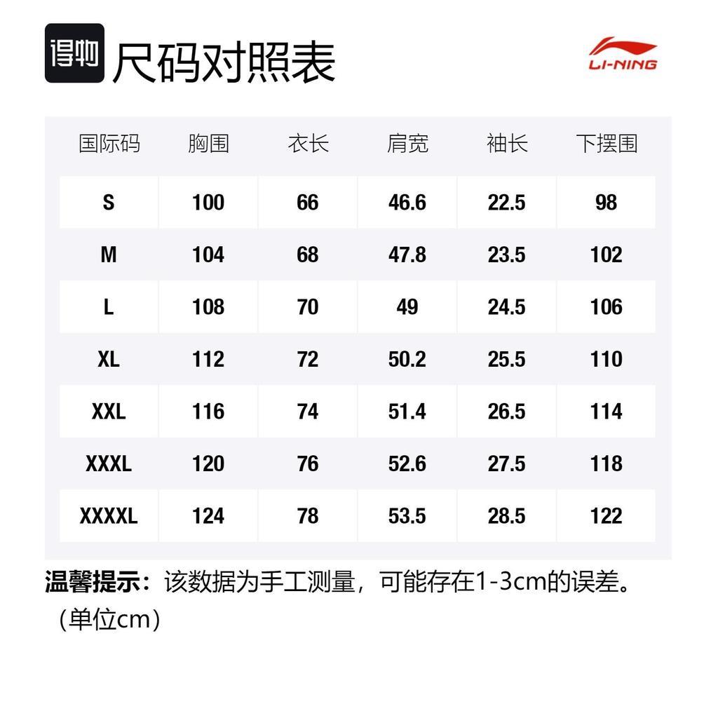 Li Ning Spor Moda Koleksiyonu Tişört Erkek Mavi AHST735-3
