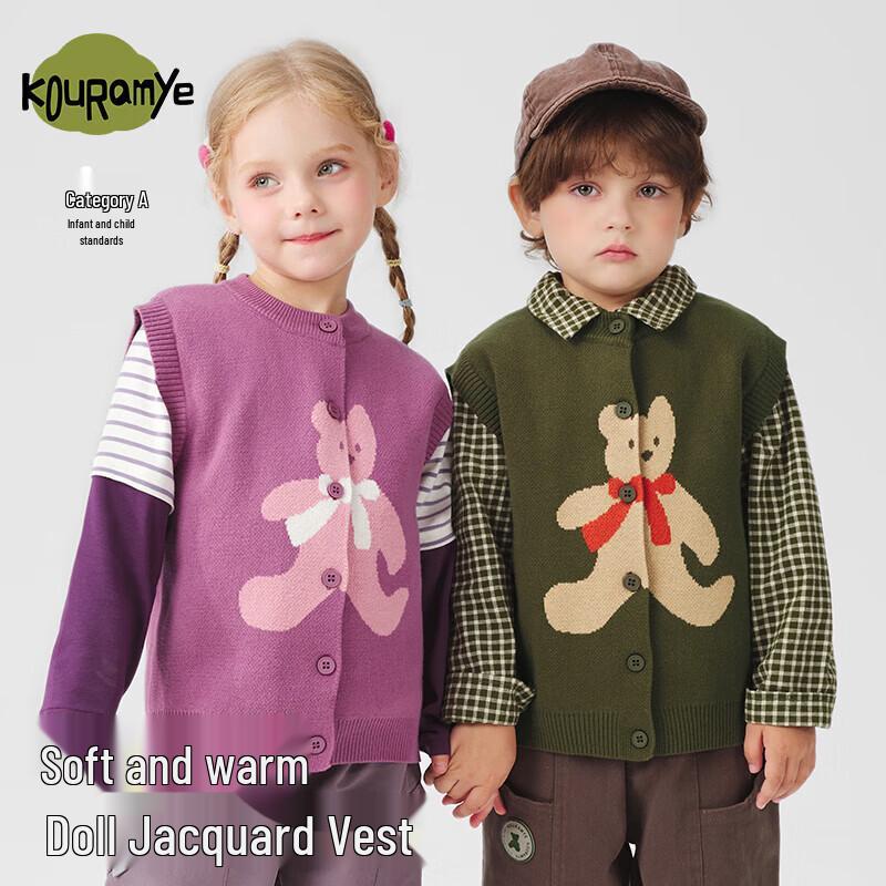 Kids  Spring/Autumn Cotton Sweater Vest 110
