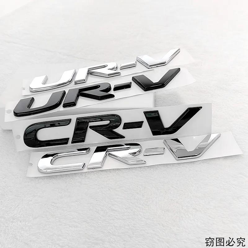 ABS Car Styling Letters Stickers Rear Trunk Emblem Badge for Honda CR-V UR-V XR-V Logo Auto Modification Decal Accessories