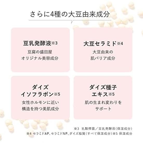 Moritaya Tofu Soy Milk Hand Natural 100g Cream, Lifestyle,