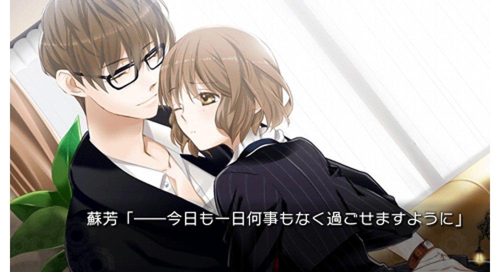 Walpurgis Poem PSP -