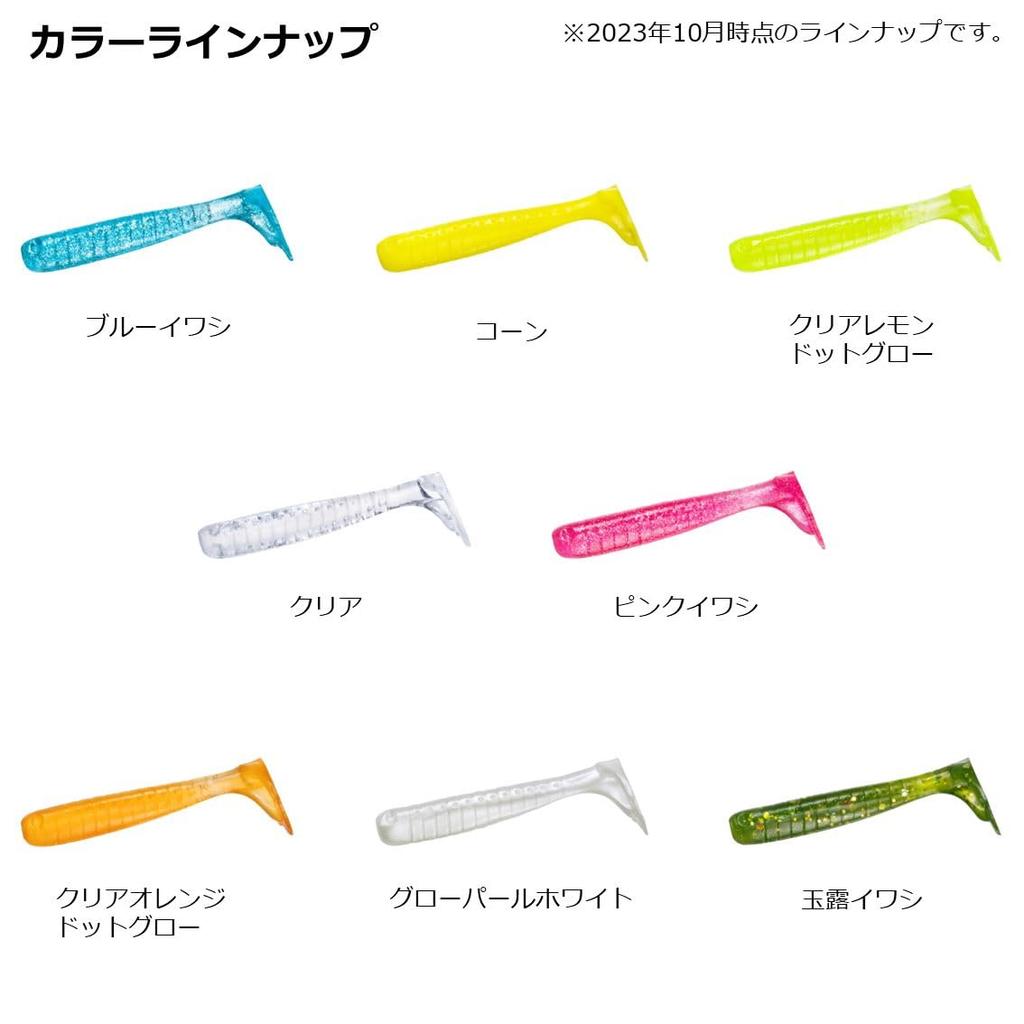 DAIWA Camas Lure Camas Hunter Shad Glow Pearl White