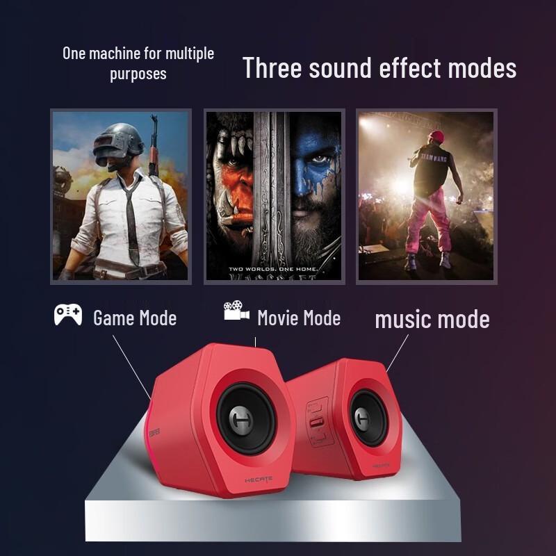 Edifier HECATE G2000 Bluetooth Gaming Speaker CN plug (adapter included)