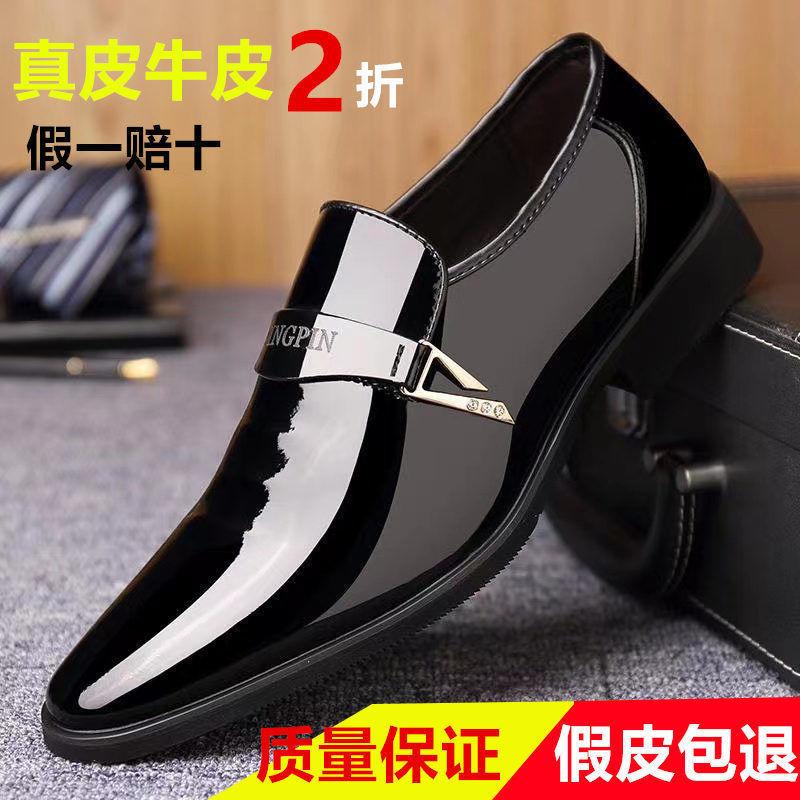 Leather Shoes Men's Business Dress Men's Leather Shoes Spring and Summer Casual Dress Foot Cover Work Shoes Dress Work Shoes