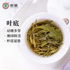 CHINATEA Guizhou Du Yun Mao Jian Spring Tea Fishhook Maojian Green Tea 200g