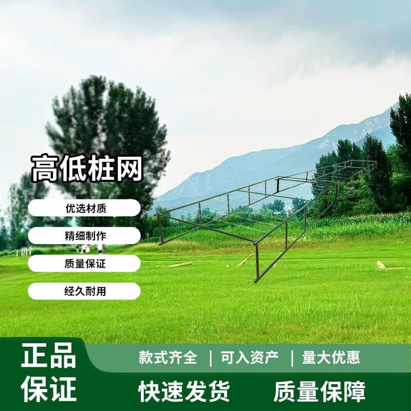 Zhongye Portable High-Low Crawling Obstacle Course