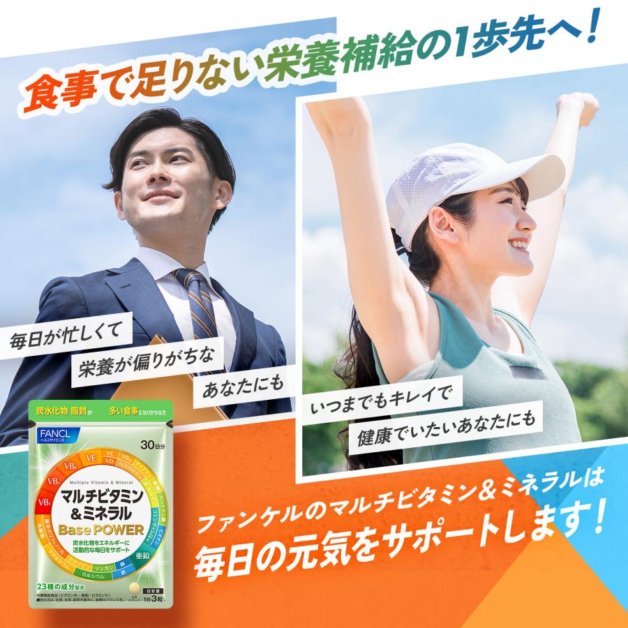 3er-Pack FANCL Multivitamin & Mineral Base POWER Nahrungsergänzungsmittel s2092