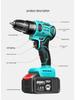 High-Power Brushless Handheld Drill with Rechargeable Lithium Battery & Impact Function - Multi-Functional Electric Screwdriver