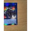 Used Yu-Gi-Oh! Shadow Without Light A-Bao A-Koo