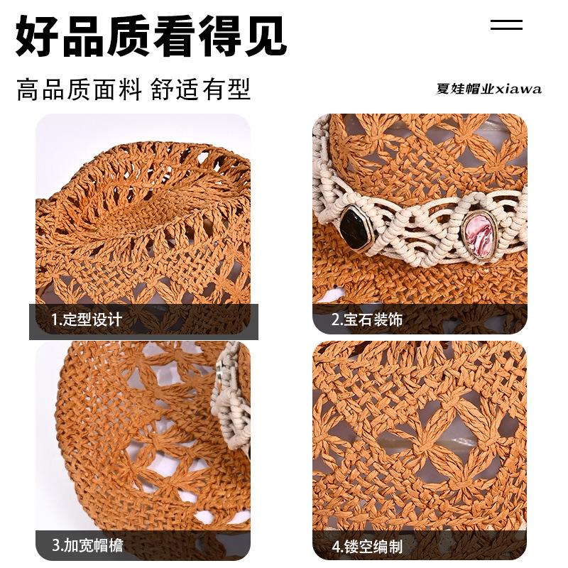 Burst Hat Women's Outdoor Beach Hat Hollow Paper Grass Western Cowboy Hat Beaded Summer Sunscreen Visor