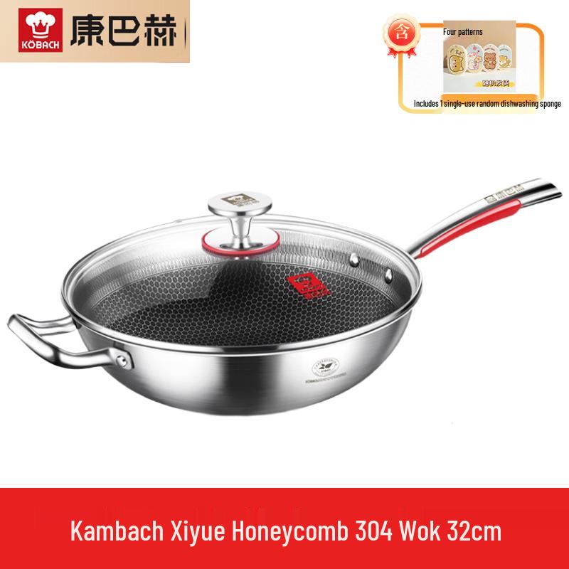 KBH Joyful Honeycomb 304 Stainless Steel Wok