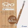 PILOT Mechanical Pencil Sharp Estuente BN Brown HPS2SKBN5