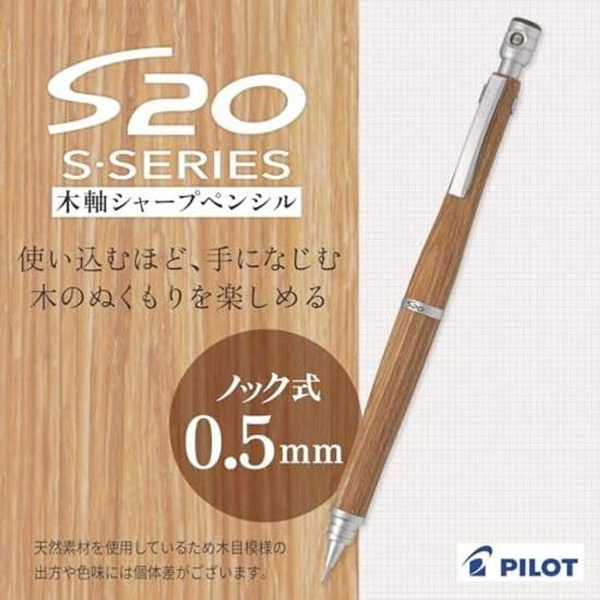 PILOT Mechanical Pencil Sharp Estuente BN Brown HPS2SKBN5