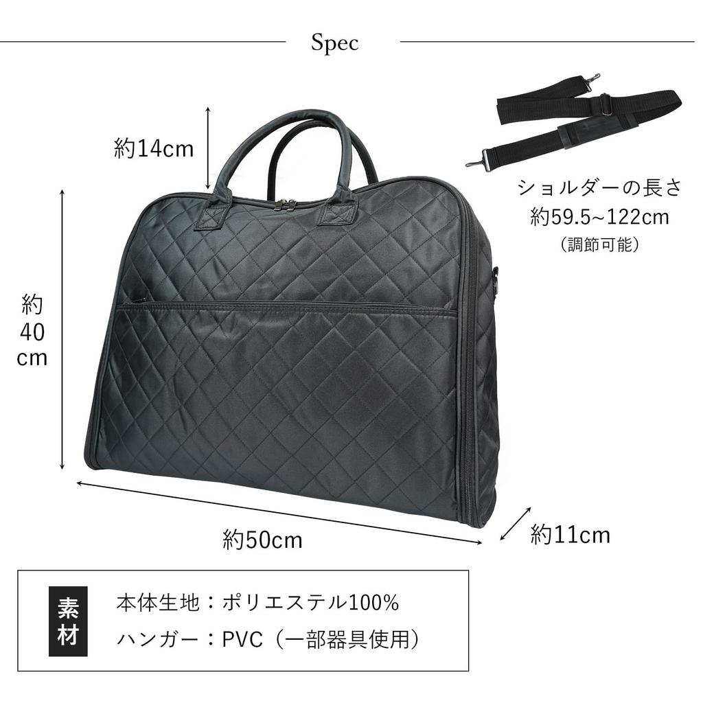 [Amemari] Japanese-style Bag, Quilted Bag, Garment Bag, 2-way, with Shoulder Strap, Kimono Bag, Suit Bag, Kimono Storage, Kimono Carrying, for Formal