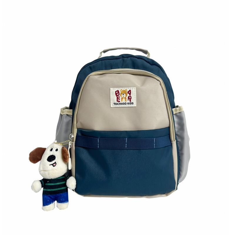 

Adorable Lightweight Cartoon Children s Backpack With Cute Dog Pendant For School Dark Blue Beige