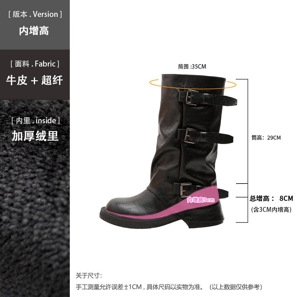 Grape mother two versions of height increase fashionable new belt buckle square round head fold medium tube knight boots boots women's autumn