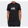 Adidas T Shirts Men's Black Crew Neck Moderate Straight Fit GL5635