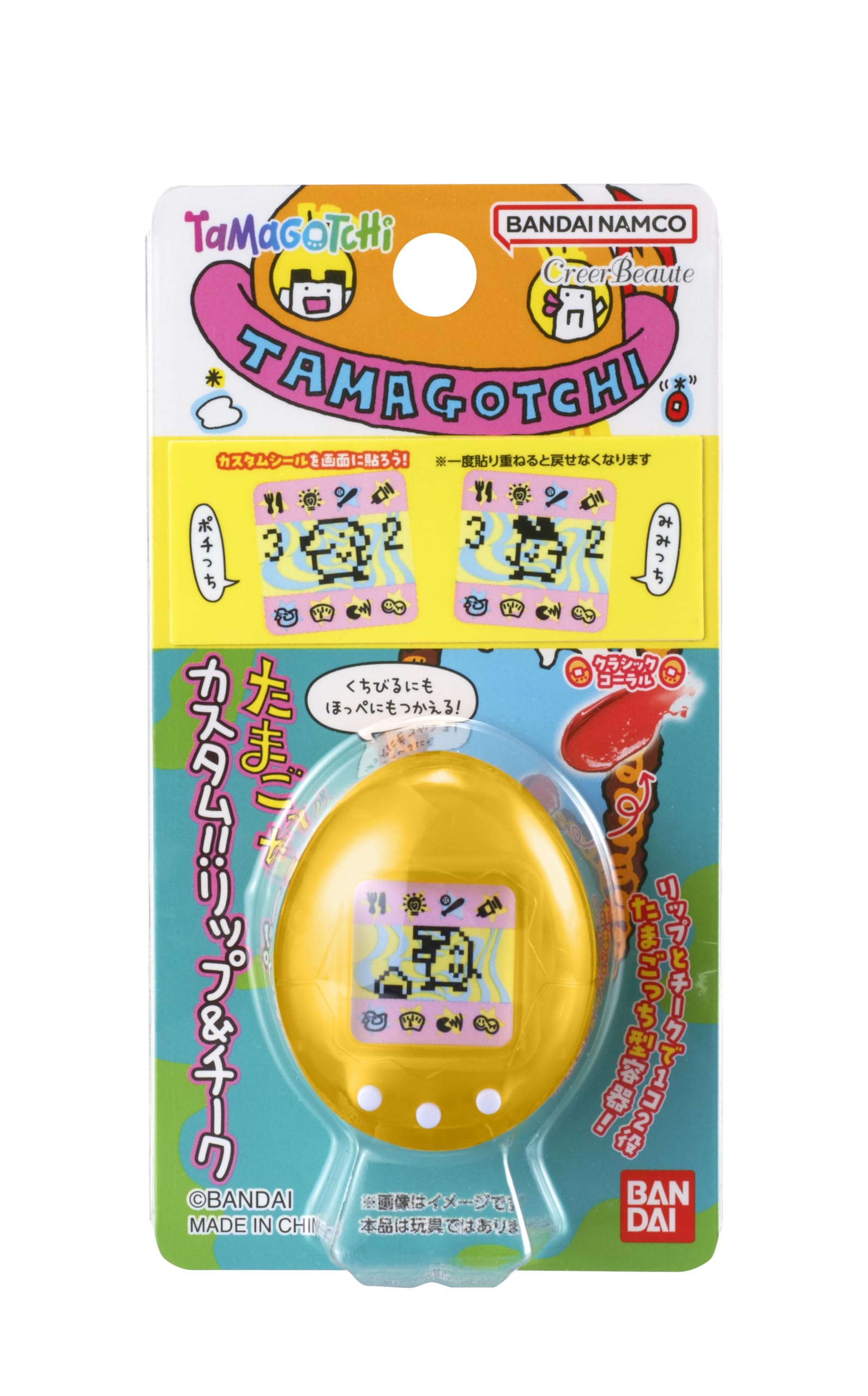 

BANDAI Tamagotchi Custom!! Lip & Cheek New Species Discovered!! Transparent Yellow, Ages 15+