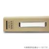 KOKUYO File Binder Cloth Pasted B5 Vertical with Square Metal 26 Holes 100 Sheets Capacity H-110