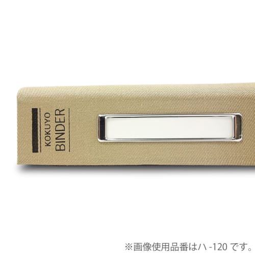 KOKUYO File Binder Cloth Pasted B5 Vertical with Square Metal 26 Holes 100 Sheets Capacity H-110