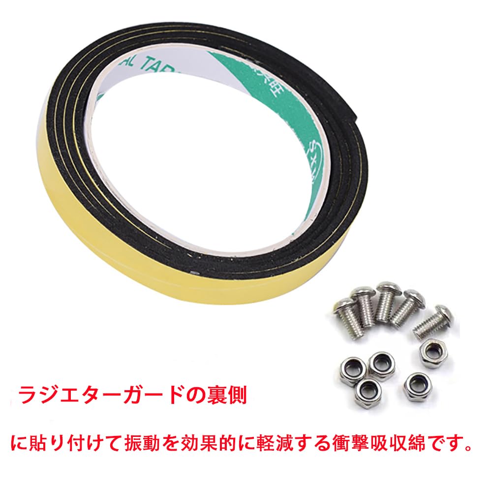 LEDISHUN Radiator Core Protector for Eliminator/SE (24) [8BL-EL400A] (Green)