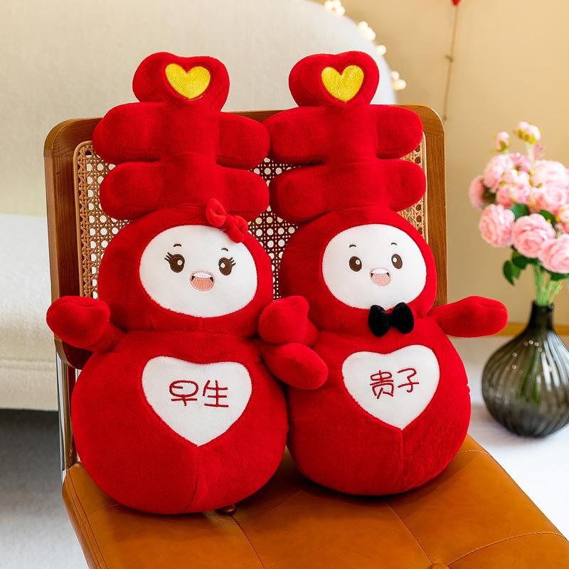Hochzeitspresse Puppe Wurfkissen Hochzeitspuppe fröhliche Charakterpuppe ein Paar hochwertige Hochzeitsgeschenke frühe Geburt Sohn Puppe