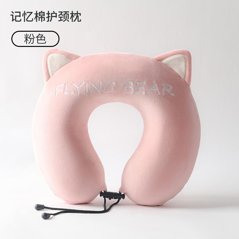 Travel Portable Plane Pillow Office Nap Neck Pillow розовый
