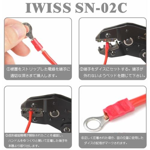 IWISS SN-02C Insulated Crimp Terminals, Crimping Pliers, End Sleeve Crimping Tool with Crimp Marks, 0.25-2.5mm?