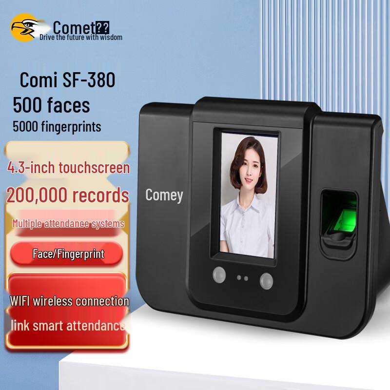 SF-380 Face & Fingerprint Time Attendance System