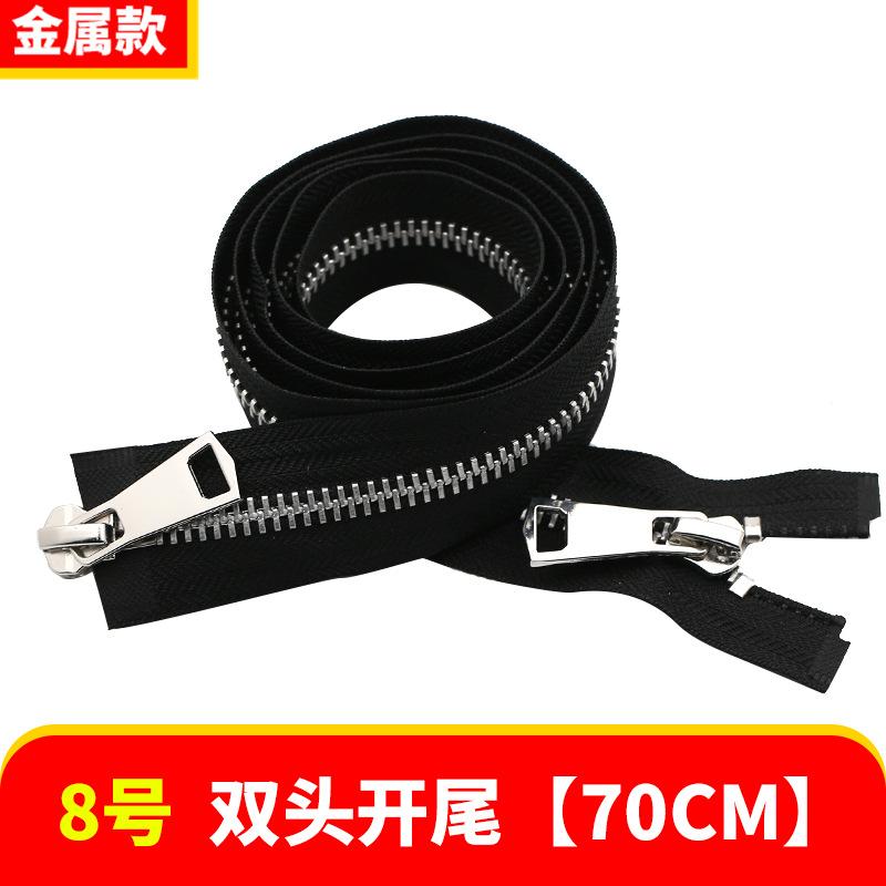 Ne. 8 Černý kovový oboustranný otevřený ocas Dlouhý zip Oblečení Batoh Velká hlava zipu Ne. 5 pryskyřičných oboustranných zipových doplňků