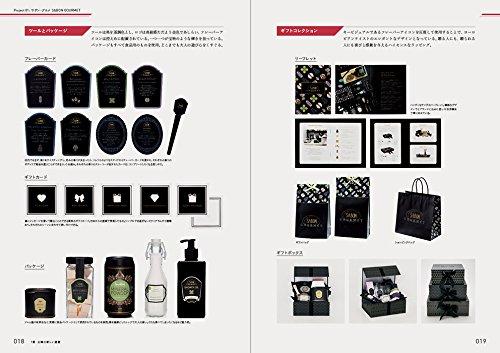 How to create a brand with a story that sells emotion and value