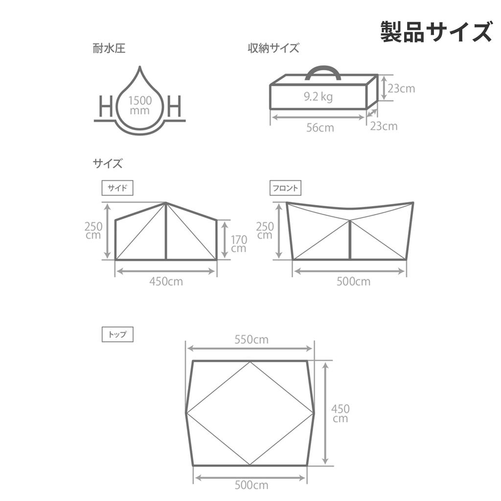 DOD Base and Packana No More Dead Space A large, lightweight shelter with flexible layout. TT8-814-BR