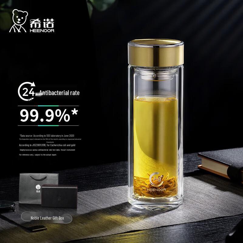 Zhishi Double-Layer Antibacterial Glass Cup