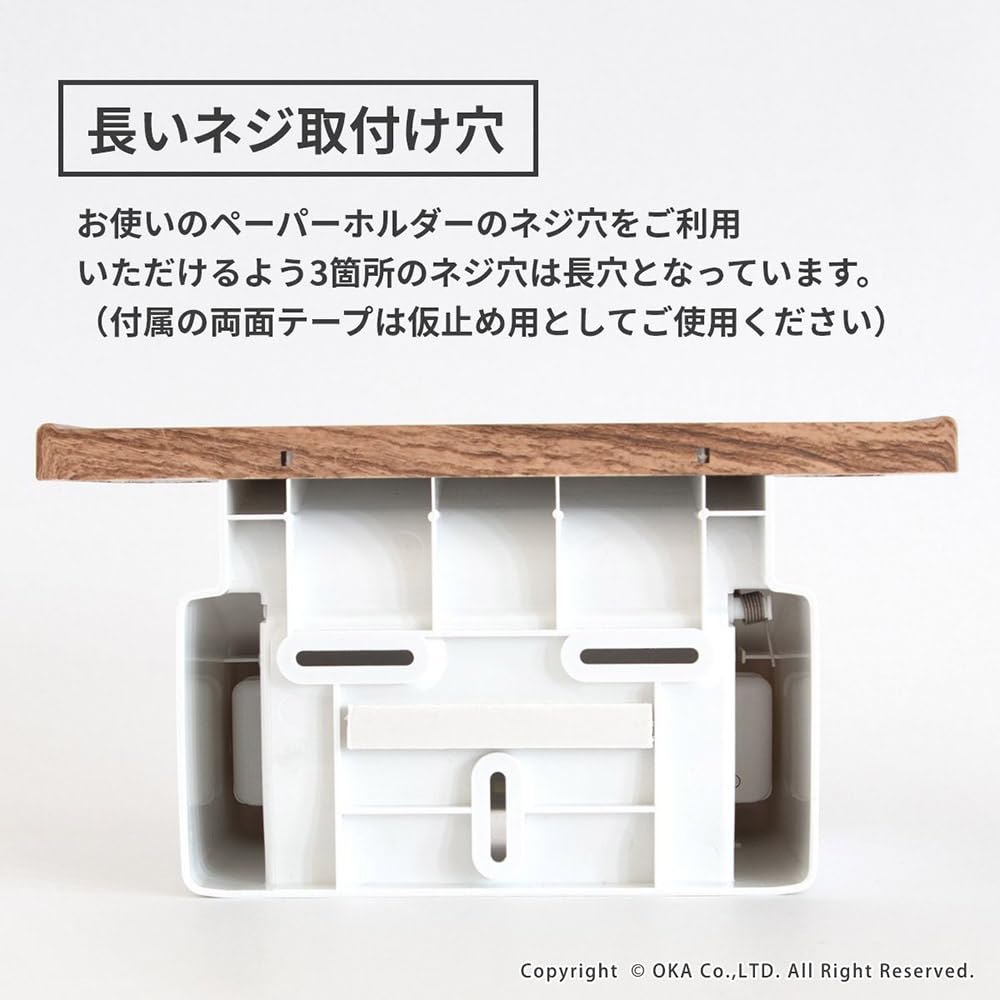 OKA One-Touch Paper Holder with Wood Grain Shelf, Beige (Stylish and Cute Paper Holder)