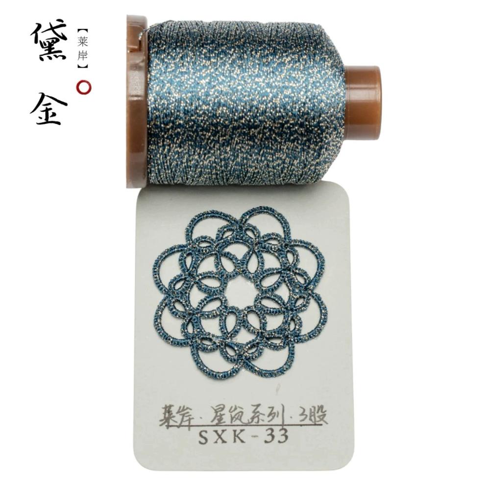 0.2mm 200Meters Metallic Thread for DIY Jewelry Making Shiny Necklace Bracelet String Thread Necklace Bracelet Crochet String