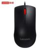 Lenovo M220L Wired Silent Office Mouse