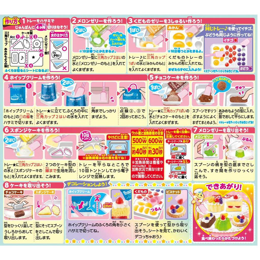 Kracie Pastry 32g X 5 Packs Poppin' Cookin' Chef,