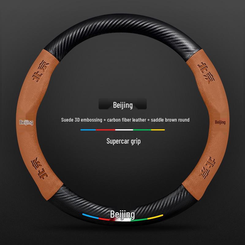Замшевая 3D тисненая нескользящая дышащая чехол на руль для внедорожников Beijing 38cm