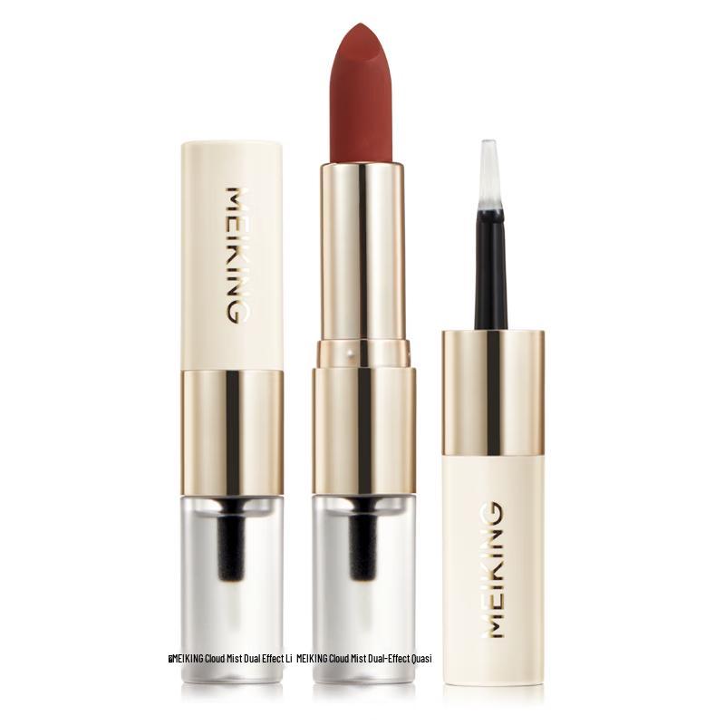 Meiking Dual-Head Matte & Mirror Lip Glaze Lipstick