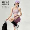 Elastischer Kontrastfarben-Yogazug Damen Neu Atmungsaktives Schnelltrocknendes Tanktop Hohe Taille Bauch Fitness-Shorts Sportanzug