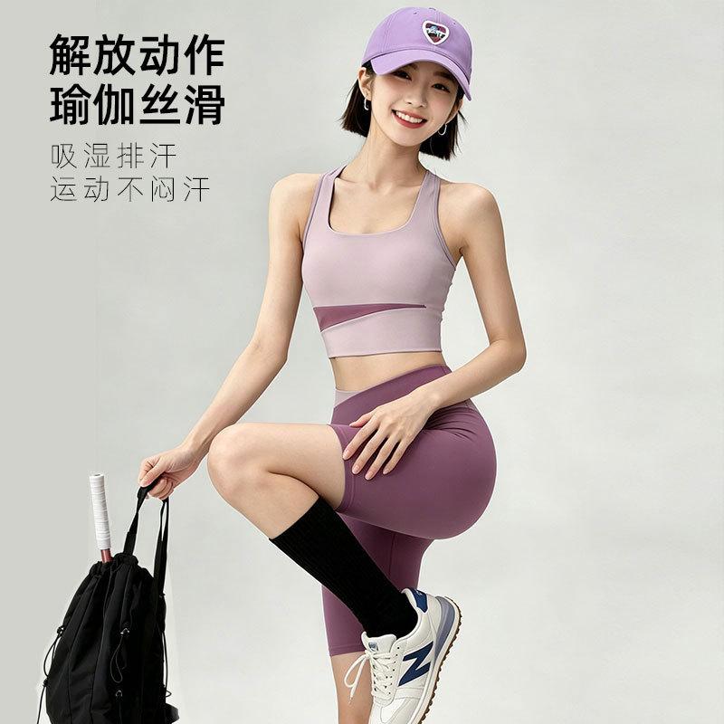 Elastischer Kontrastfarben-Yogazug Damen Neu Atmungsaktives Schnelltrocknendes Tanktop Hohe Taille Bauch Fitness-Shorts Sportanzug